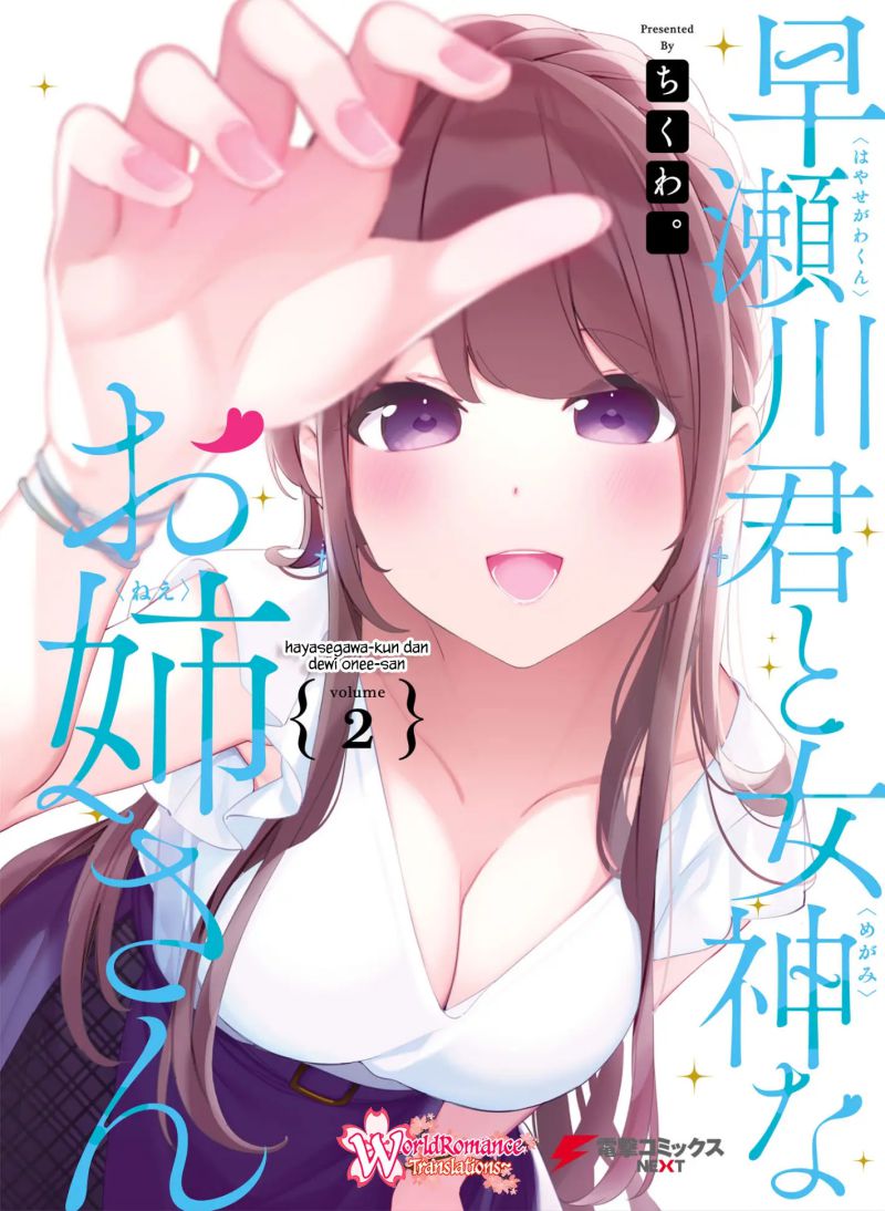 Hayasegawa-kun to Megami na Onee-san Chapter 09 Gambar 2